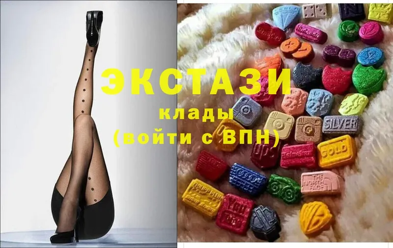 Экстази 300 mg  Лодейное Поле 