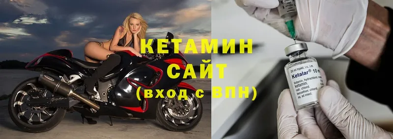 Кетамин ketamine  Лодейное Поле 